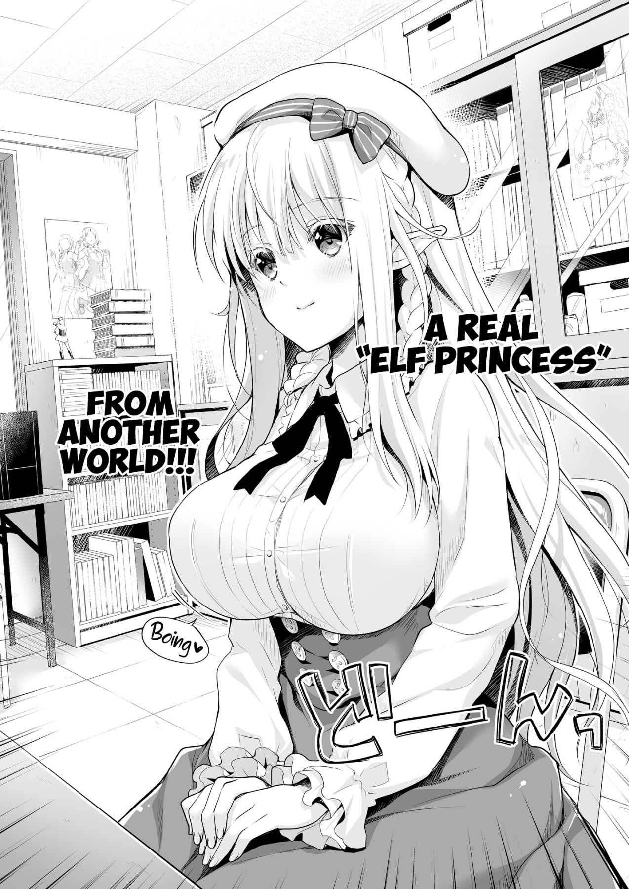 Hentai Manga Comic-ELF PRINCESS OF OTAKU CLUB-Read-4